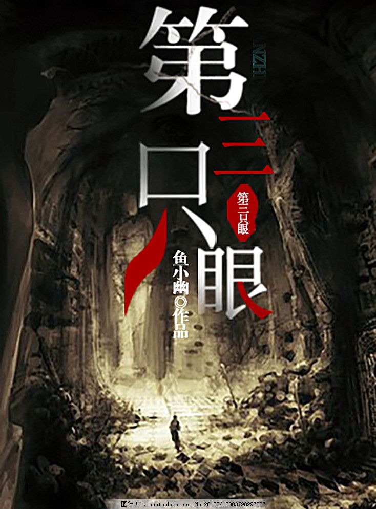 骚宝中医spa养生馆